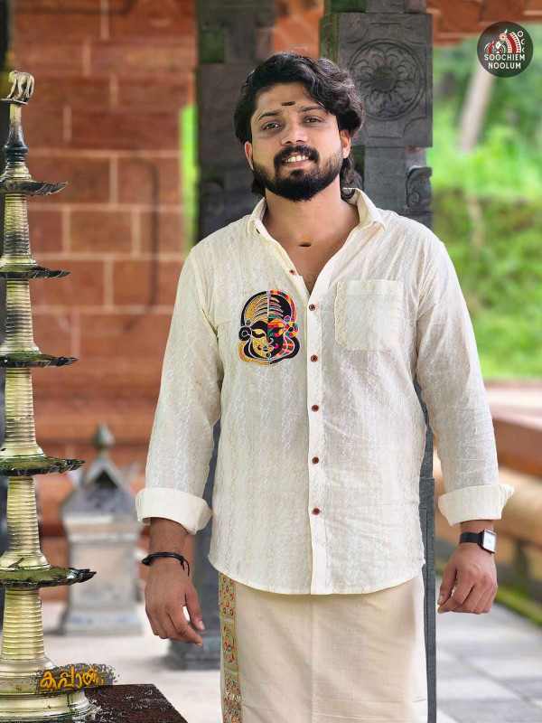 Embroidery Patch Designer Shirt