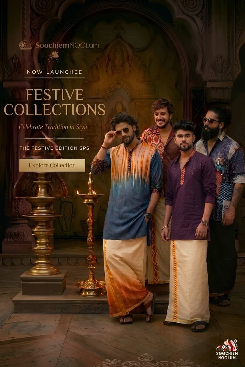 soochiemnoolum promo