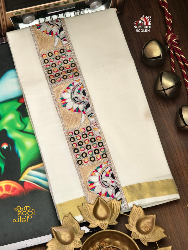 Golden Kasavu Elephant Embroidery Designer Premium Double Cotton Dhoti [DOUBLE000217]