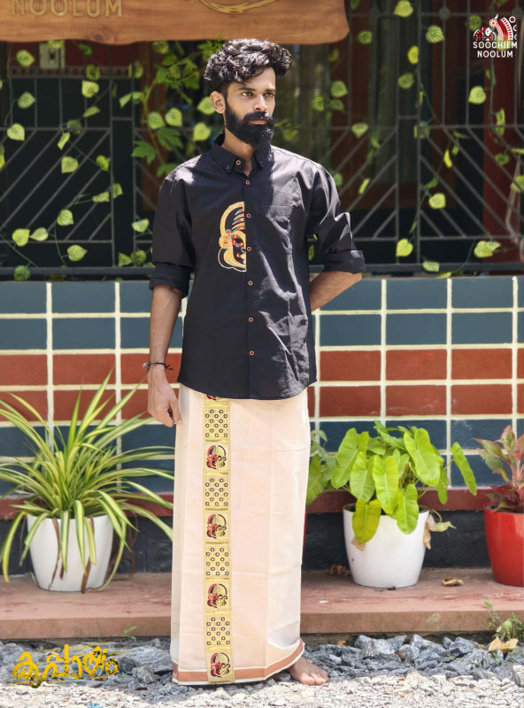 Embroidery Patch Designer Shirt-Single Copper kasavu Dhotie Combo