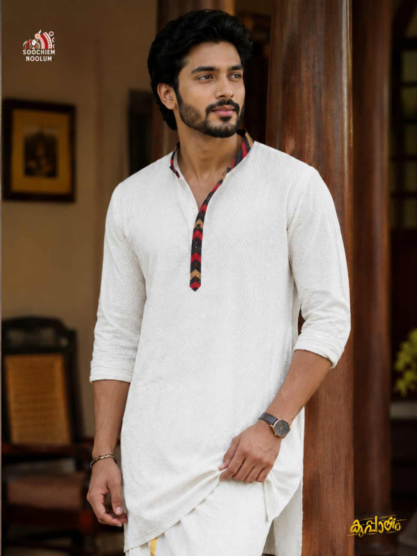 White Premium Designer Kurta + Golden Kasavu Double Cotton Dhoti Combo[KURTACOMBO00058]