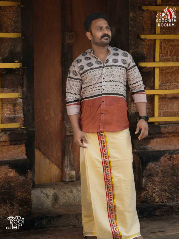 Designer Premium Shirt+ Double kasavu Dhoti Combo[COMBO000270]