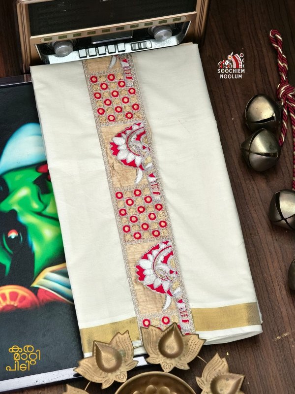 Golden Kasavu Elephant Embroidery Designer Premium Double Cotton Dhoti [DOUBLE000226]