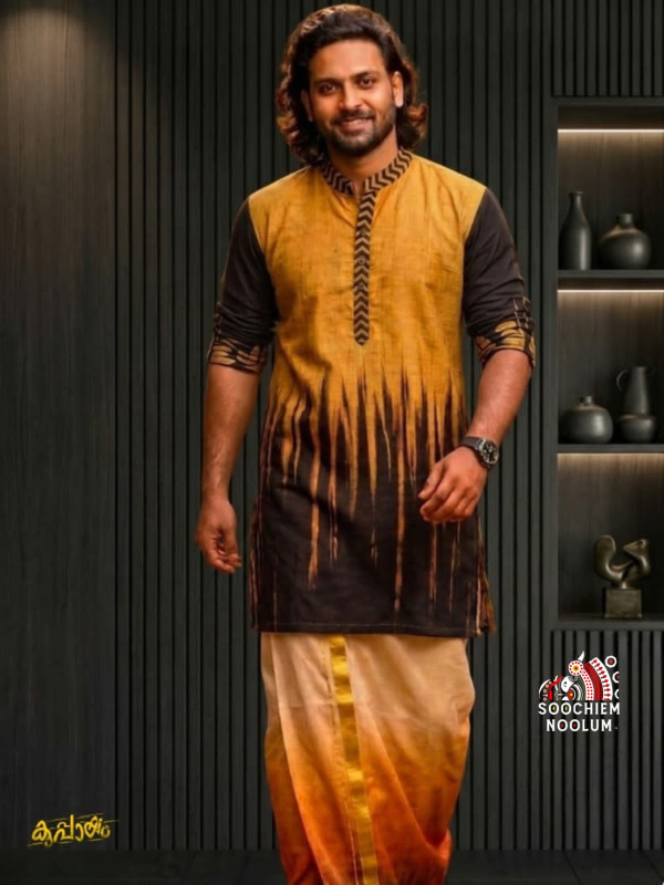 Premium Designer Kurta +Ombre shade Designer Tissue Kasavu Dhoti Combo Yellow [KURTACOMBO00063]