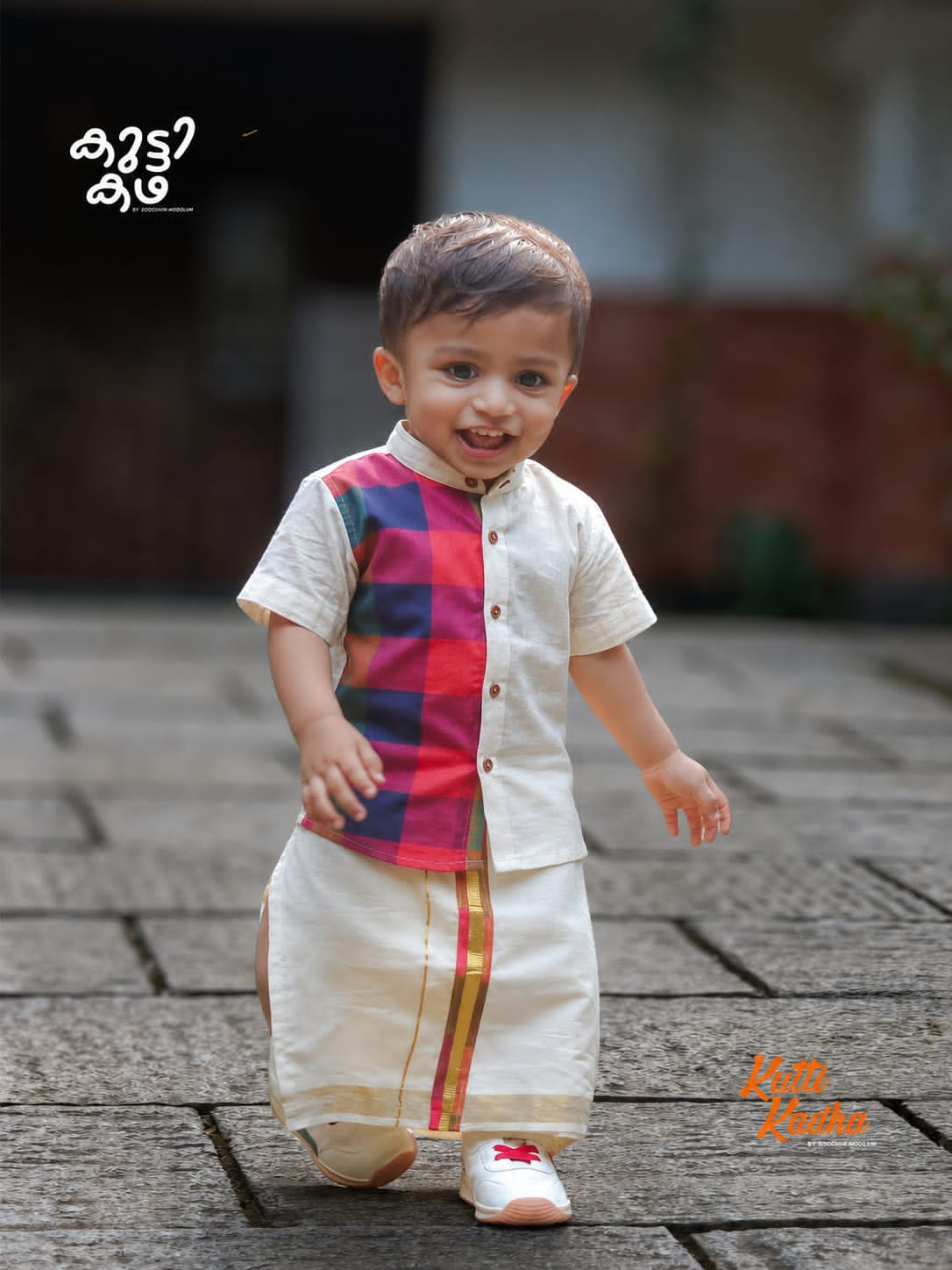 DESIGNER COTTON SHIRT + DHOTI COMBO FOR KIDS