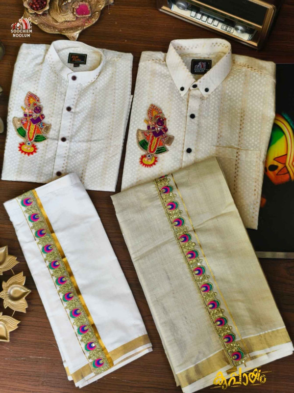 Off White Sree krishna Beaded Patch Premium Designer Dad&Son kasavu Double Dhoti Combo [DADSONCOMBO0002]