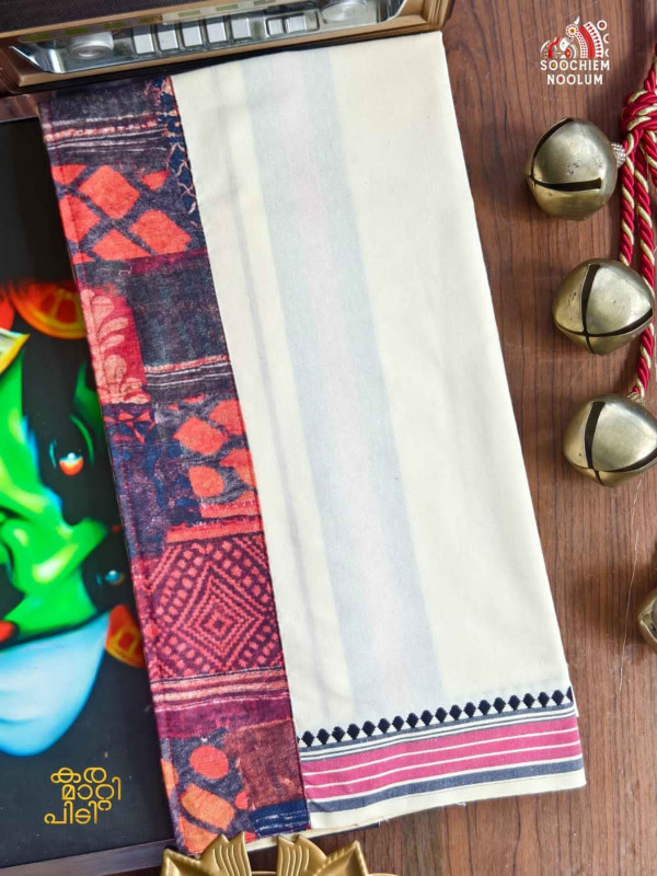 Off White Limited Edition Premium Cotton Dhoti[DHOTI000462]