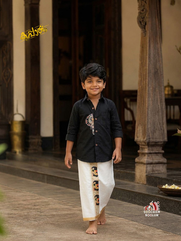 GAJAM-ELEPHANT EMBROIDERED FULL SLEEVE SHIRT FOR KIDS