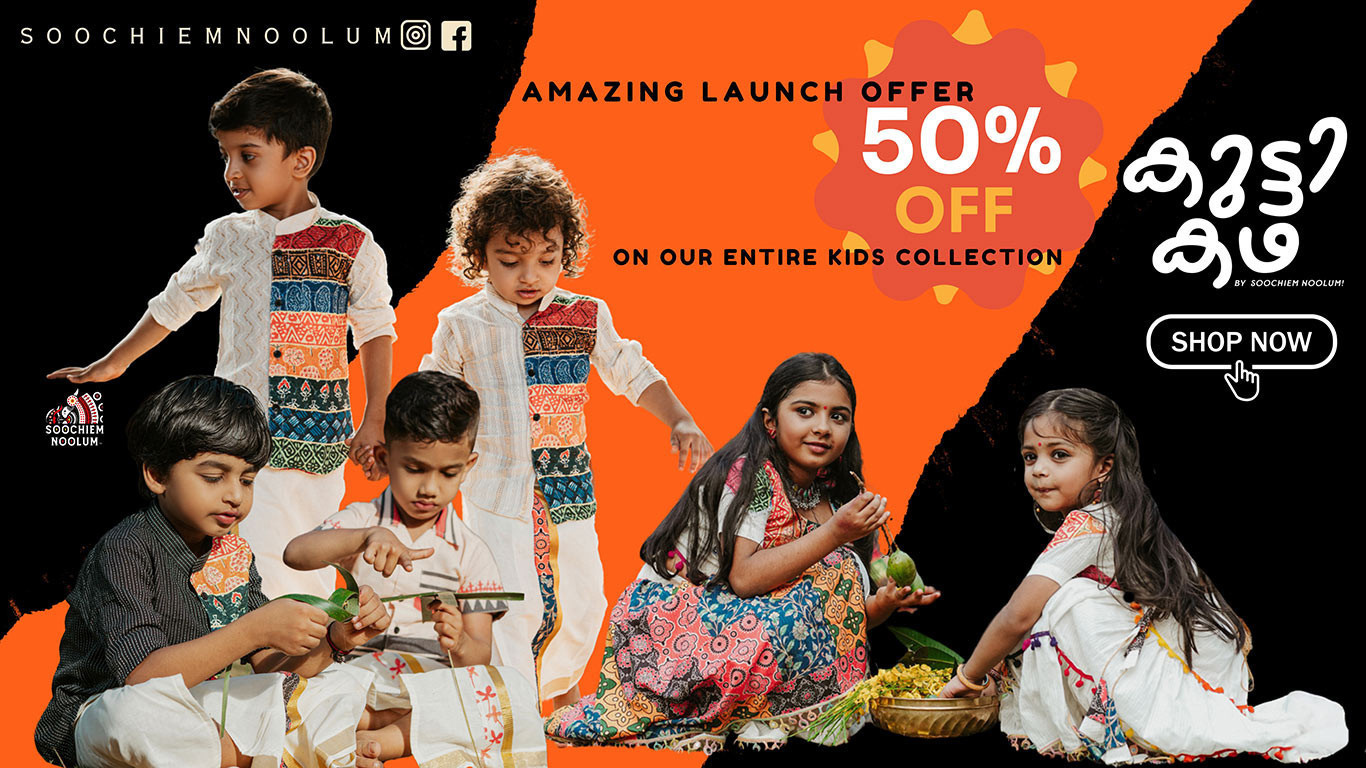 soochiemnoolum promo