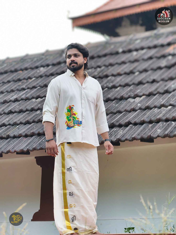 Designer Printed Shirt +  Thani malayali embroidery Double Golden kasavu  Dhotie Combo