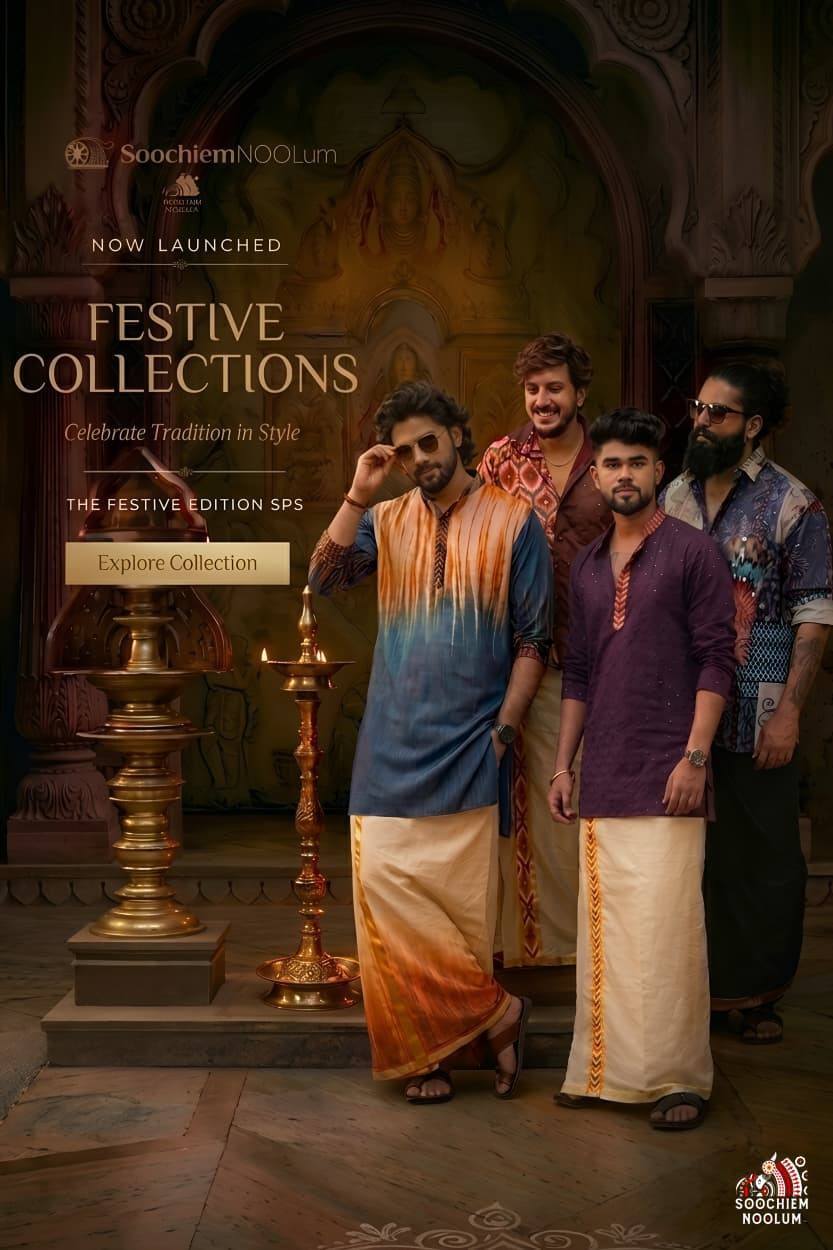 soochiemnoolum promo