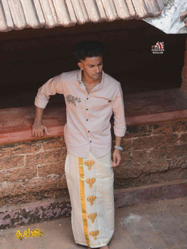 Copper Elephant Beaded Patch Premium Designer Shirt + Double Golden kasavu Dhotie Combo[COMBO000273]
