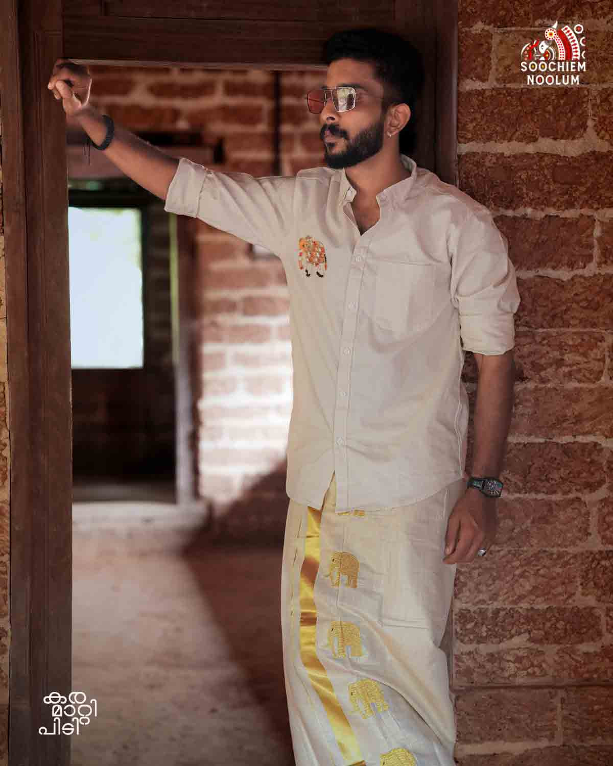 Off White Elephant Beaded Patch Premium Designer Shirt + Double Golden kasavu Dhotie Combo[COMBO000274]