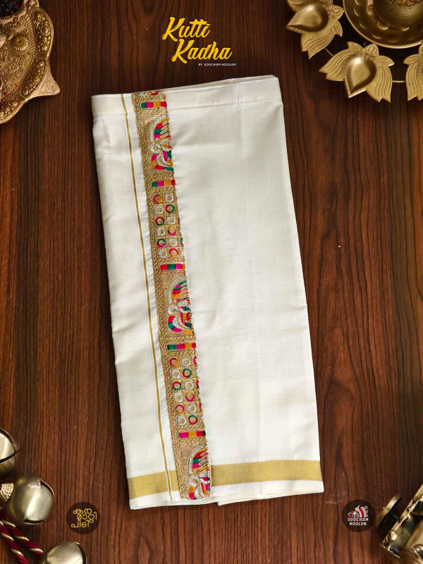 Kids Kadhakali- Double Dhoti
