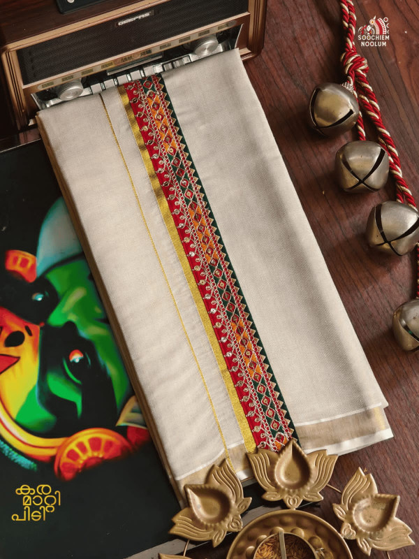 Golden Kasavu Embroidery Designer Premium Double Tissue Dhoti [DOUBLE000178]