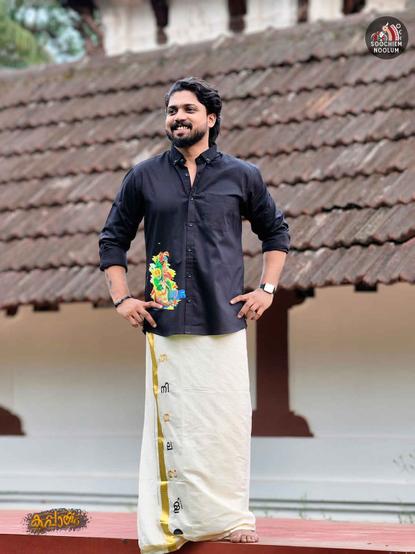 Designer Printed Shirt +  Thani malayali embroidery Double Golden kasavu  Dhotie Combo
