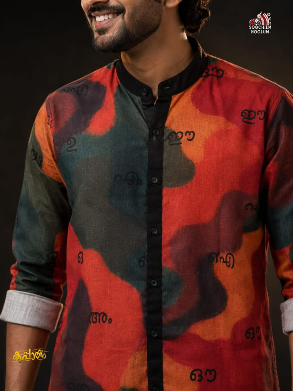DESIGNER PREMIUM SHIRT