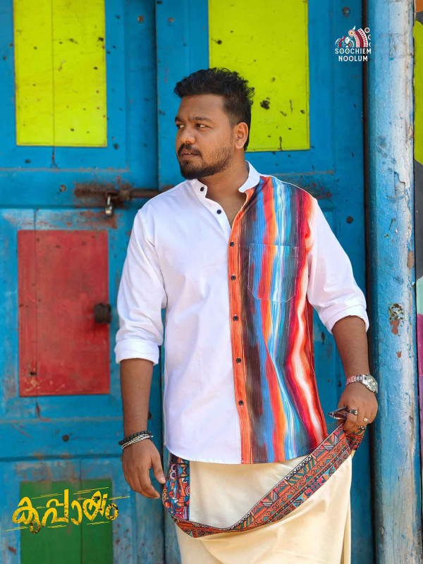 Designer Patch Shirt