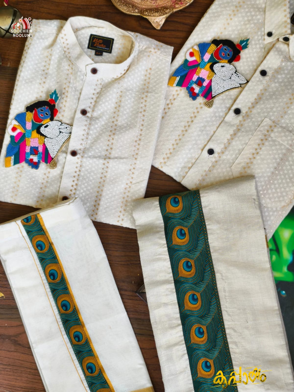 Off White Sree krishna Beaded Patch Premium Designer Dad&Son kasavu Single Dhoti Combo [DADSONCOMBO0005]