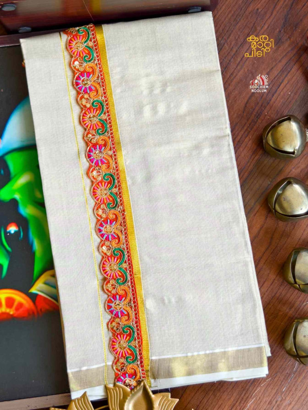 Golden Kasavu Colour Full Embroidery Designer Premium Double Dhoti[DOUBLE00062]