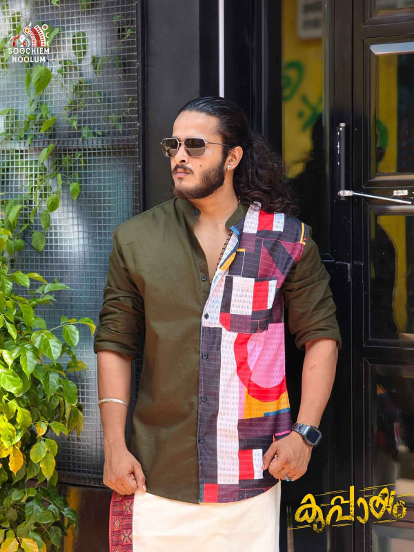 Designer Patch Shirt