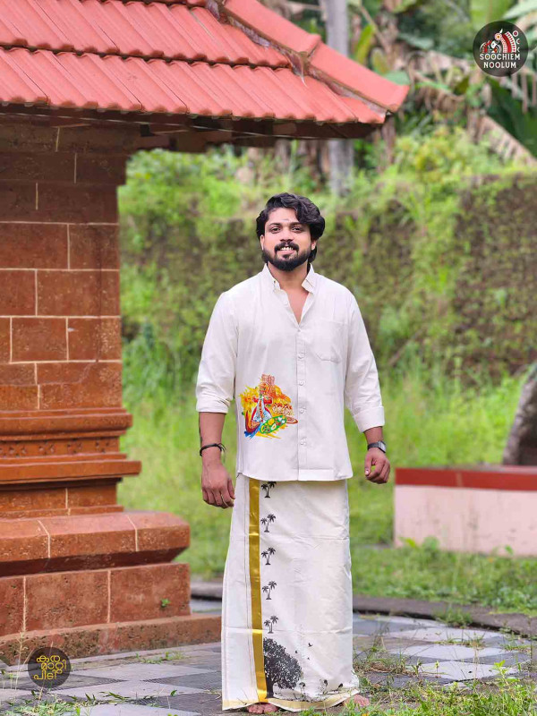 Designer Printed Shirt + kuttikkaalam Double Golden kasavu  Dhotie Combo