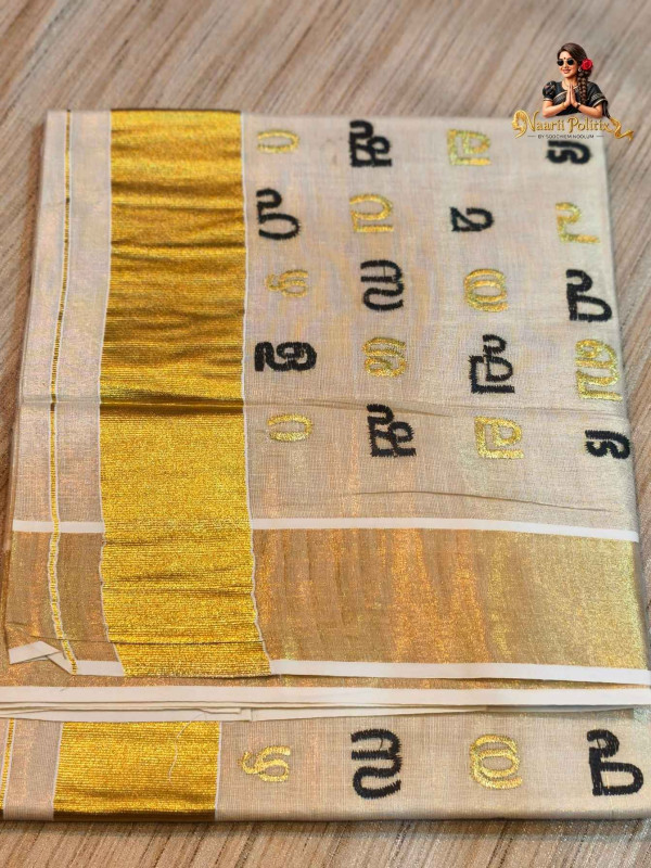 Alsharamala Kerala Tissue Kasavu - Black and Gold [SAREE000088]