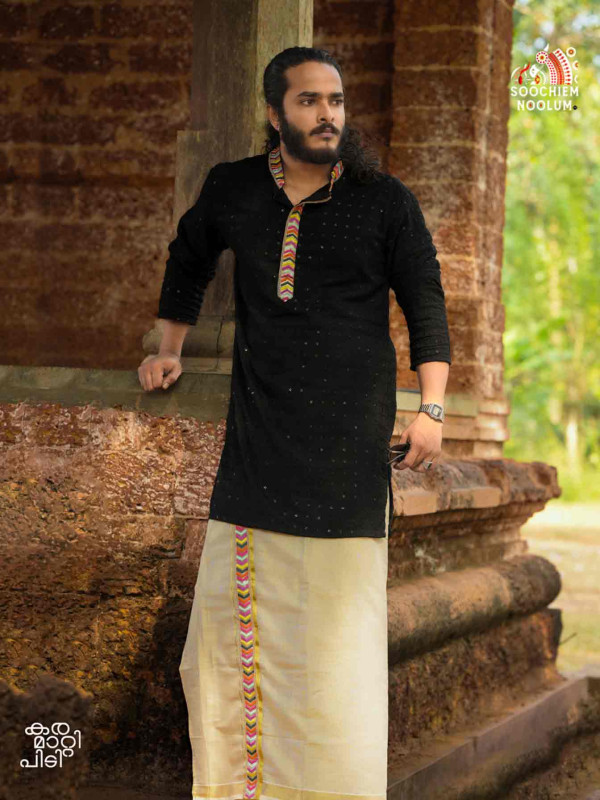 Vishu Special Premium Designer Kurta + Golden Kasavu Double Dhoti Combo[KURTACOMBO00048]