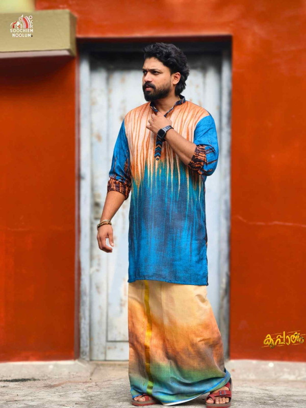 Premium Designer Kurta+ Ombre shade Designer Tissue Kasavu Dhoti Combo [KURTACOMBO00053]