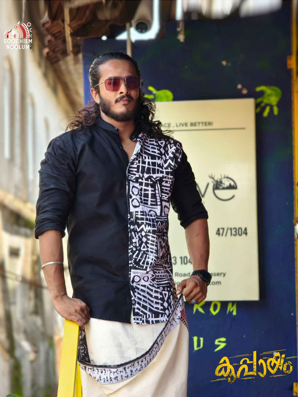 Premium Designer Patch Shirt+ Single Cotton Dhotie Combo