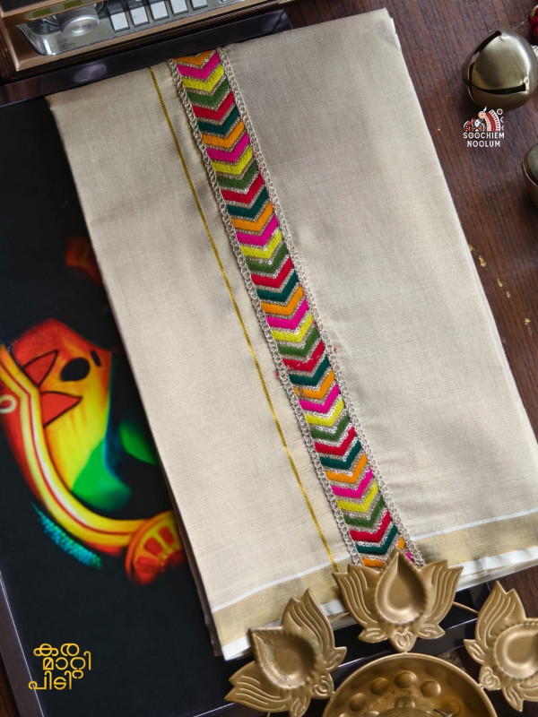 Golden Kasavu Embroidery Designer Premium Double Tissue Dhoti [DOUBLE000194]