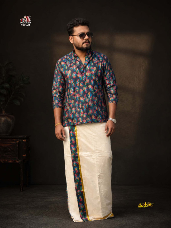 PREMIUM DESIGNER SHORT KURTA + GOLDEN KASAVU DOUBLE DHOTHI COMBO