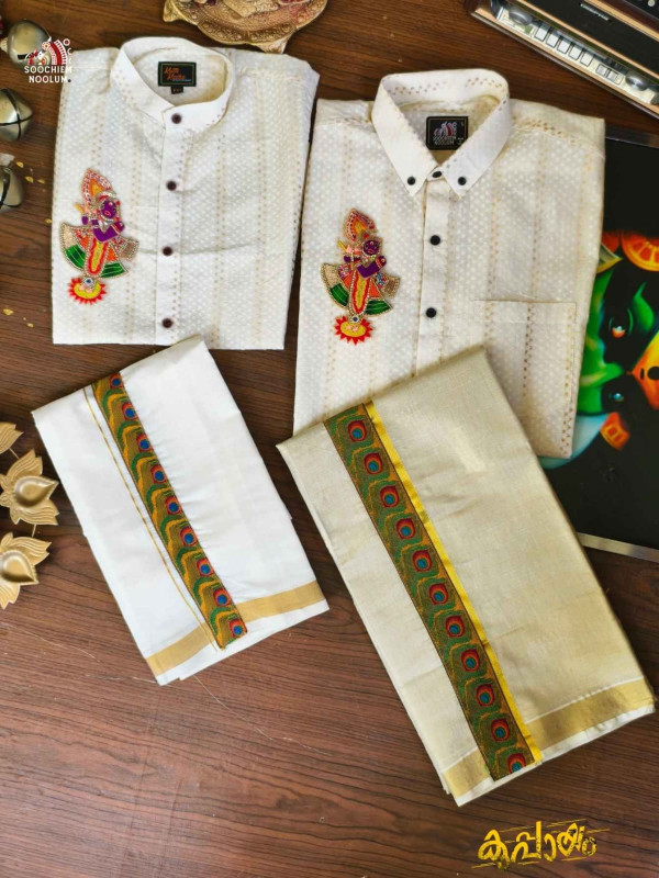 Off White Sree krishna Beaded Patch Premium Designer Dad&Son Kasavu Double Dhoti Combo [DADSONCOMBO0003]