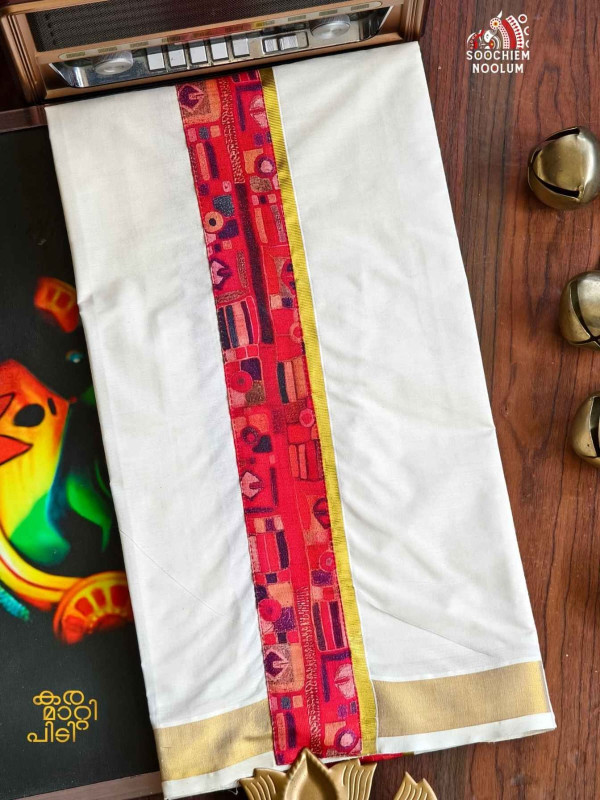 Golden Kasavu Limited Edition Premium Double Cotton Dhoti [DOUBLE000139]