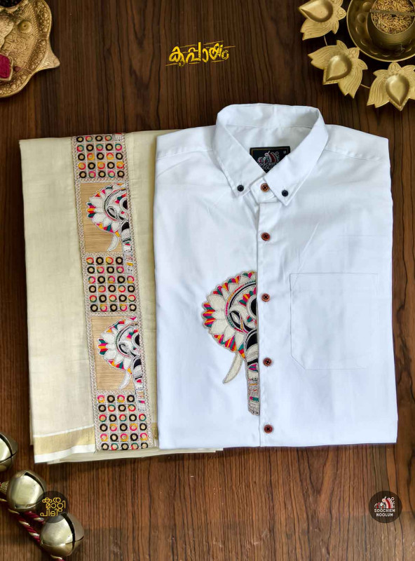 Embroidery Patch Designer Shirt - Double Golden kasavu Dhotie Combo