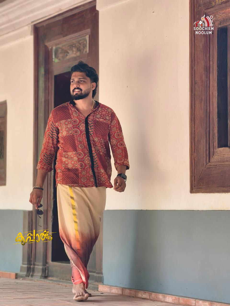 Designer Premium Shirt[SHIRT000270]