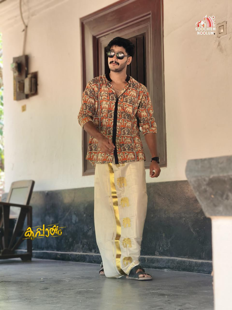 Designer Premium Shirt[SHIRT000273]