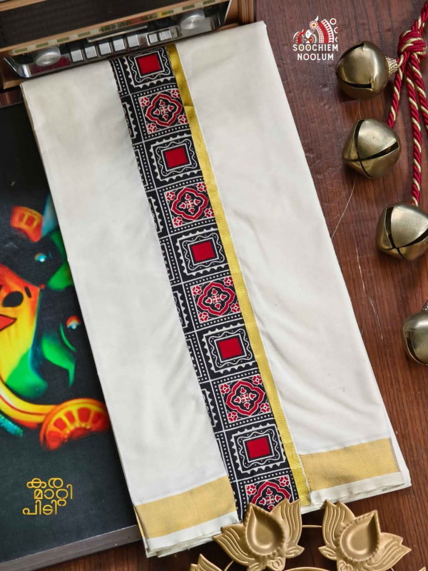 Golden Kasavu Limited Edition Premium Double Cotton Dhoti [DOUBLE000150]