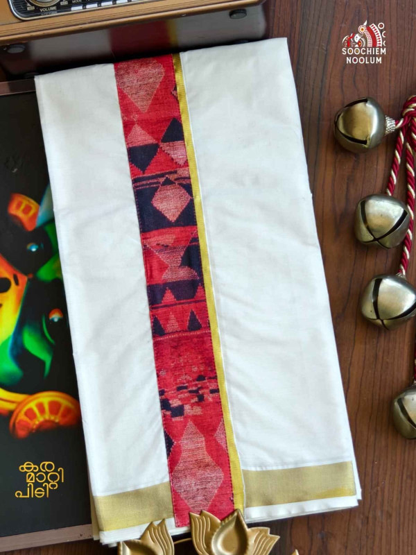 Golden Kasavu Limited Edition Premium Double Cotton Dhoti [DOUBLE000141]