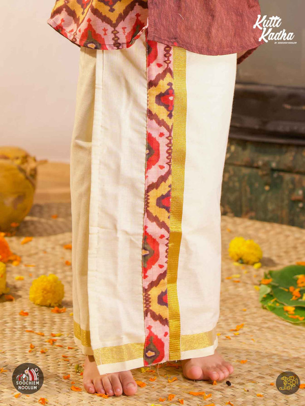 Golden Kasavu Designer Double Dhoti For Kids[KDHOTI00014]
