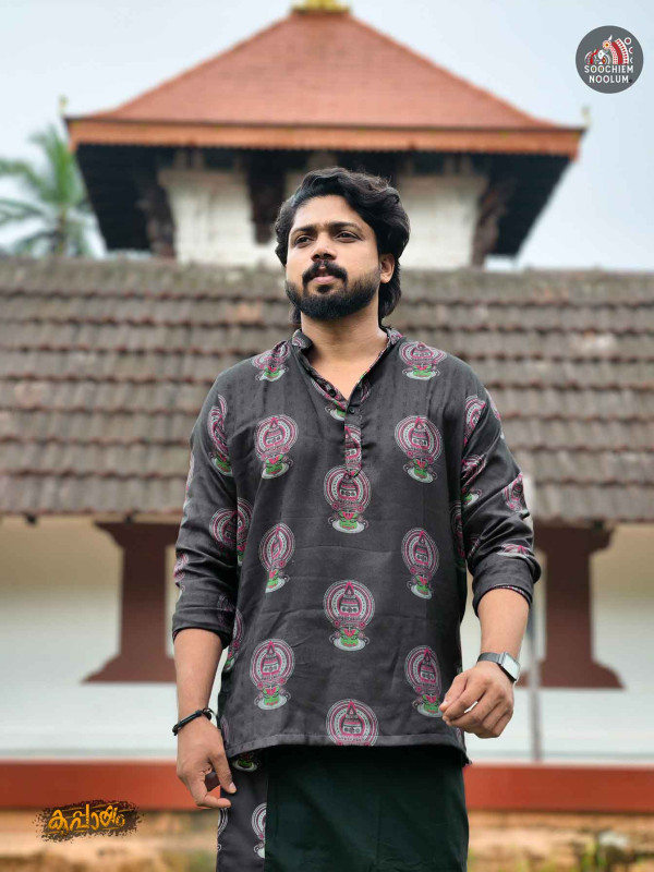 Black Designer Kathakali Short Kurta[KURTA0001]