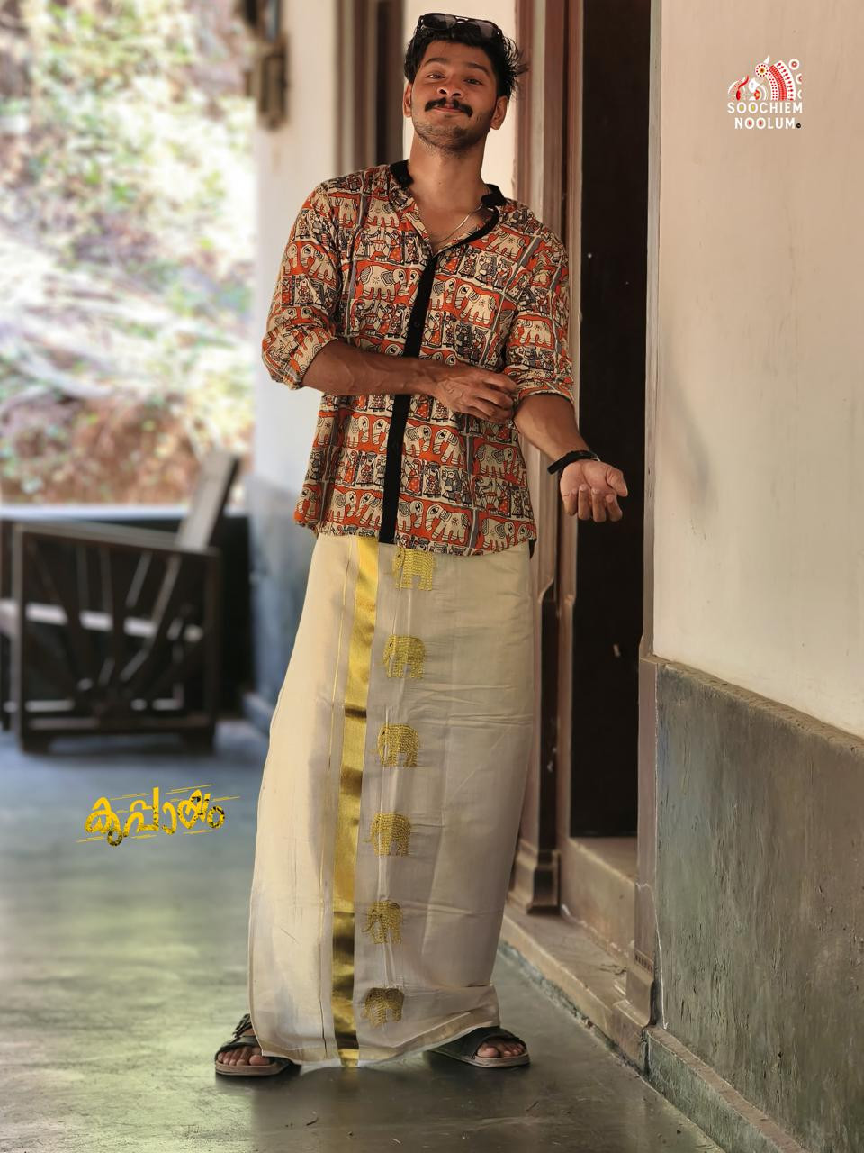 Designer Premium Shirt[SHIRT000273]