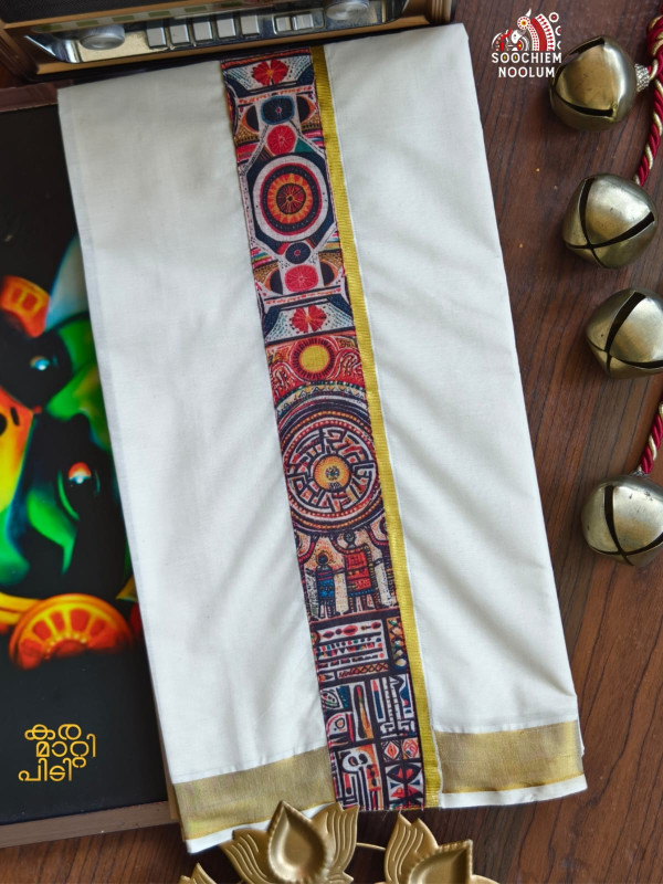 Golden Kasavu Limited Edition Premium Double Cotton Dhoti [DOUBLE000134]