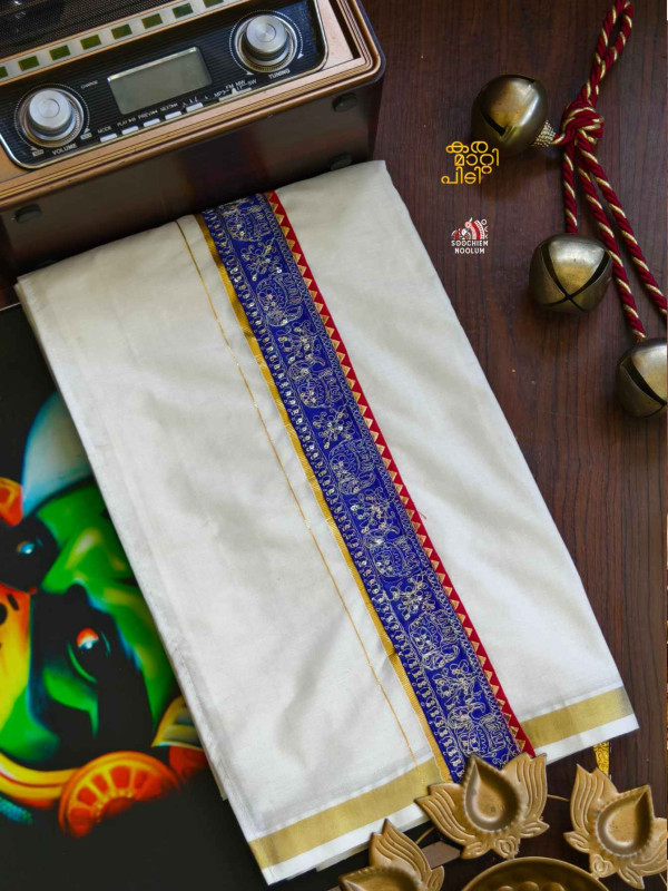 Golden Kasavu Elephant Embroidery Designer Premium Double Cotton Dhoti[DOUBLE000119]