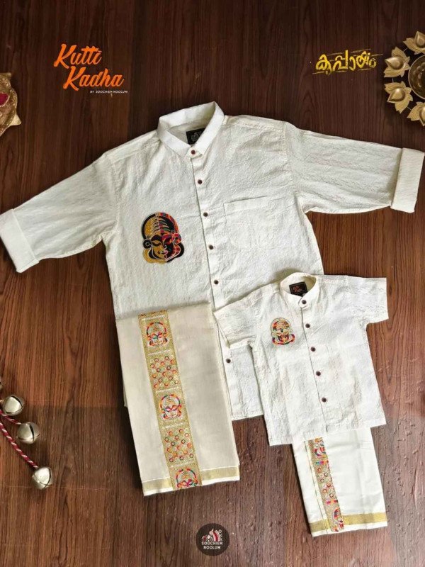 Off White Kathakali Embroidery Premium Designer Dad&Son kasavu Double Dhoti Combo [DADSONCOMBO0007]
