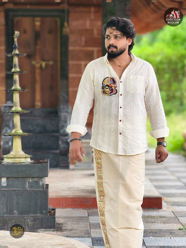 Embroidery Patch Designer Shirt - Single Golden kasavu Dhotie Combo
