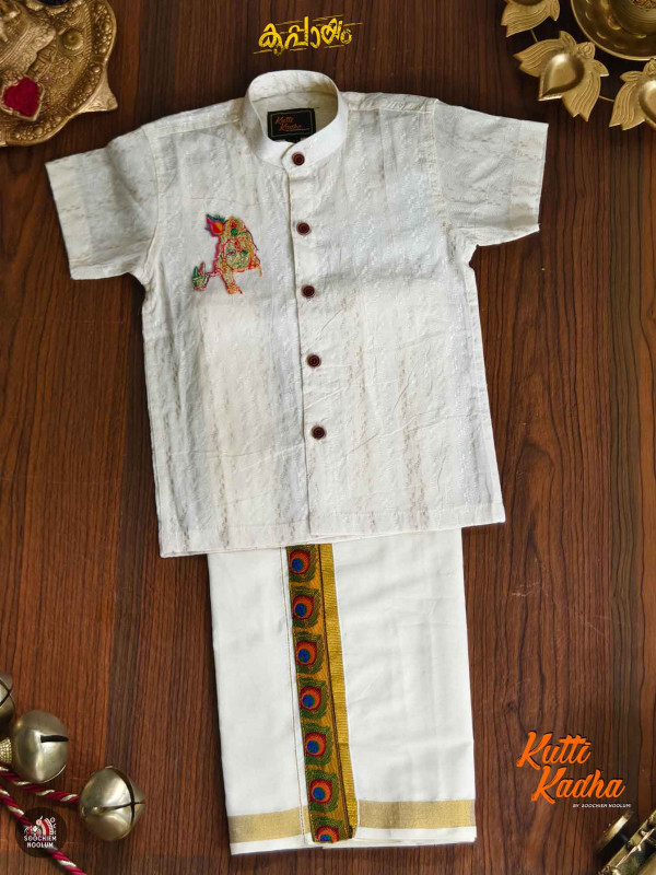Kids Sree krishna Embroidery shirt combo