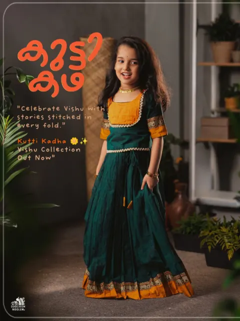 AVANI - DESIGNER NARAYANPET SKIRT AND TOP - ZARI - GREEN & MUSTARD YELLOW
